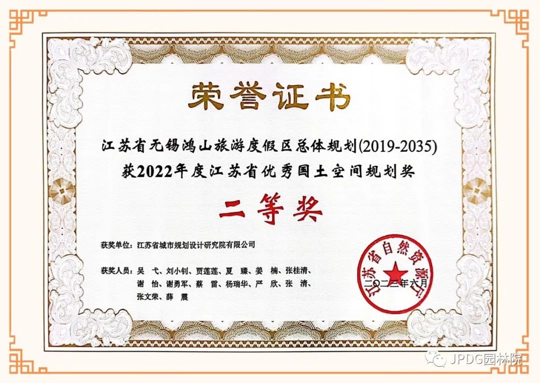 盐城全域旅游_盐城旅游总体规划_盐城市旅游公路规划