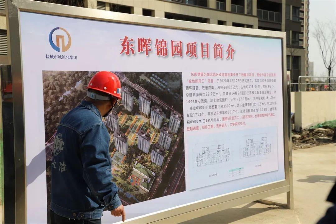 盐城城北小区二手房_盐城城北二手房价格_盐城城北小区房价