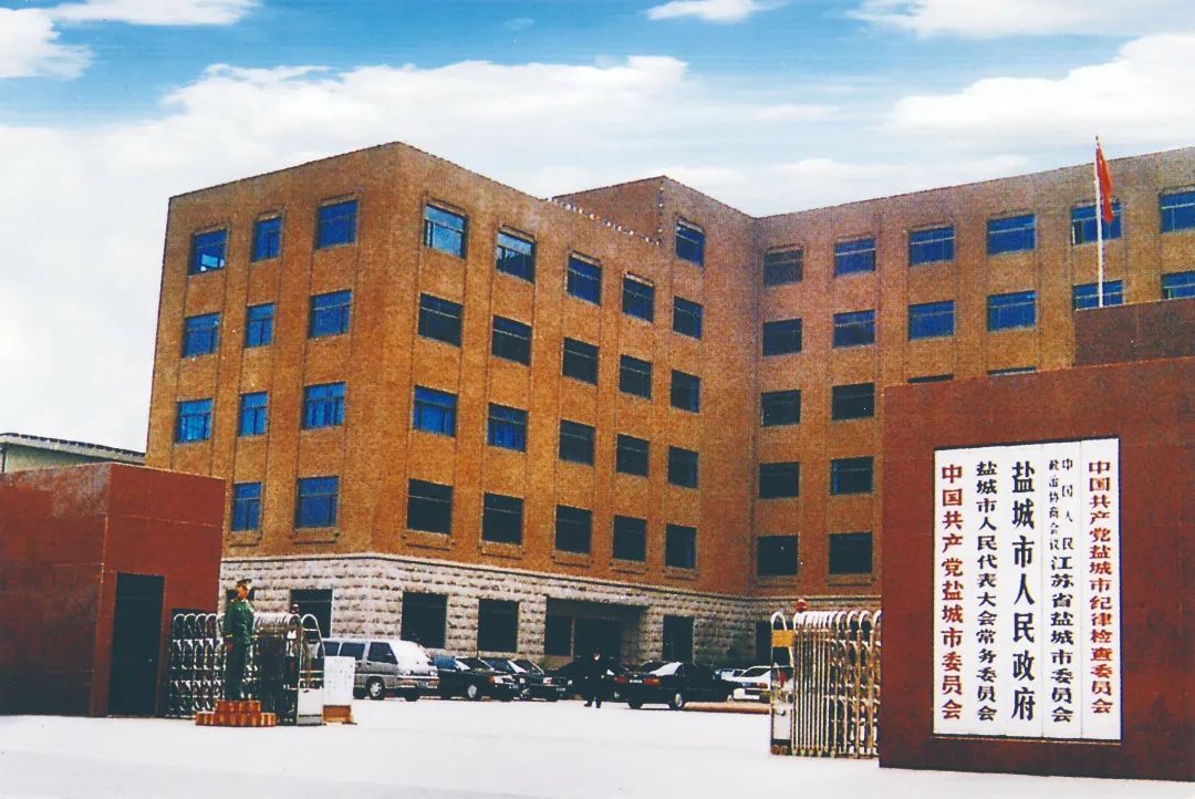 盐城旅游总体规划_盐城旅游业发展_盐城全域旅游