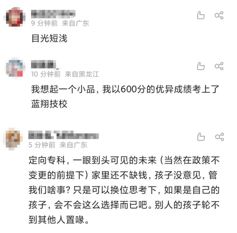 对口单招盐城师范学院_盐城师范对口单招分数钱_盐城师范对口单招起分
