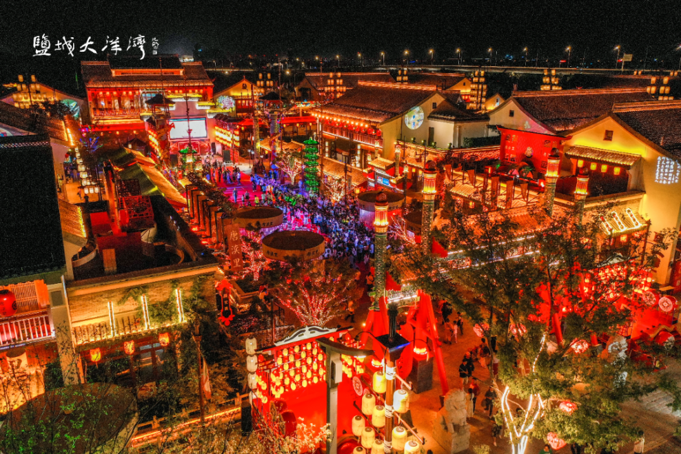 盐城欧式风情街_盐城欧洲风情街美食推荐_盐城欧洲风情街美食