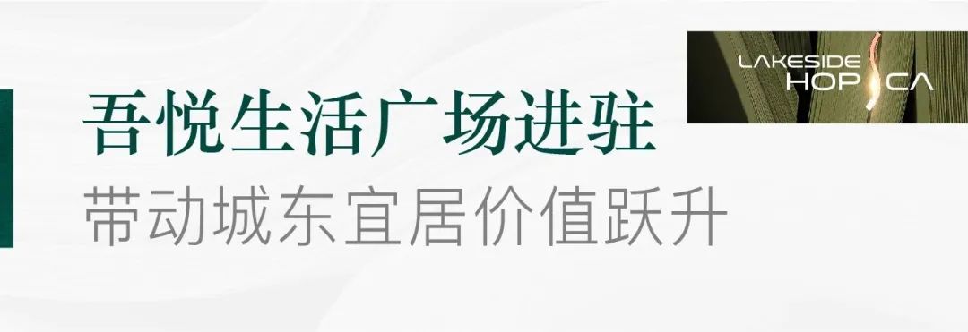 盐城吾悦生活广场_盐城吾悦广场悦家生活超市_江苏省盐城市吾悦广场