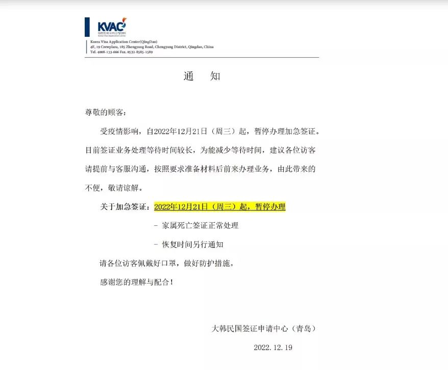 签证盐城韩国办理去哪里办理_韩国签证办理地方_盐城去哪办理韩国签证