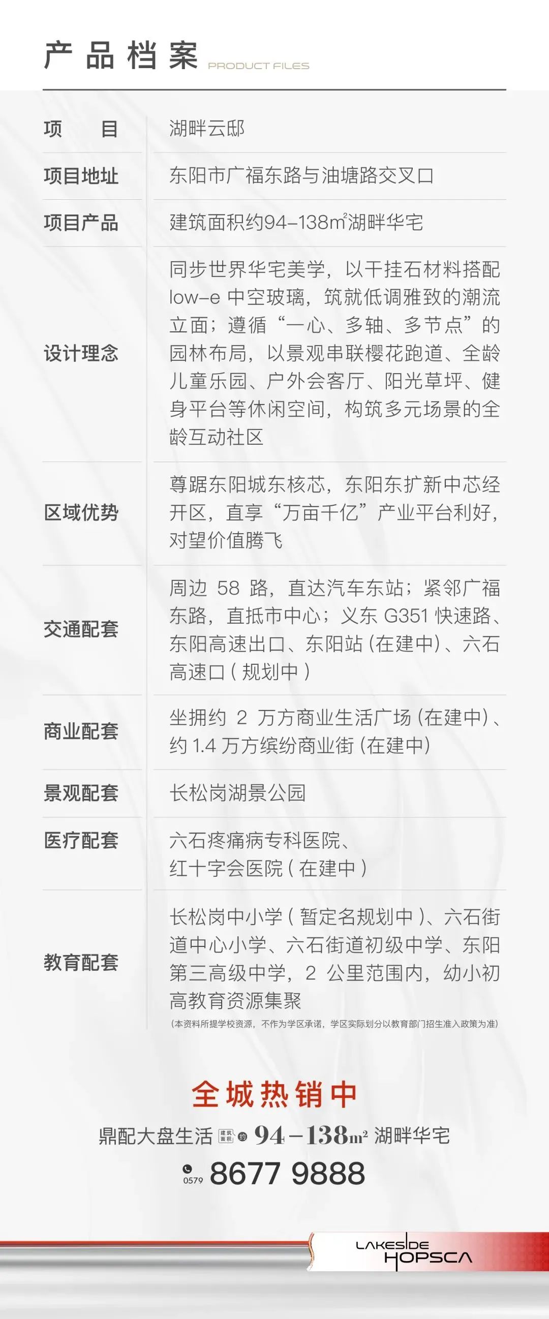 盐城市吾悦广场什么时候开业_盐城吾悦广场悦家生活超市_盐城吾悦生活广场