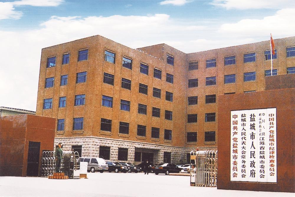 盐城旅游业发展_盐城旅游城市_盐城旅游总体规划