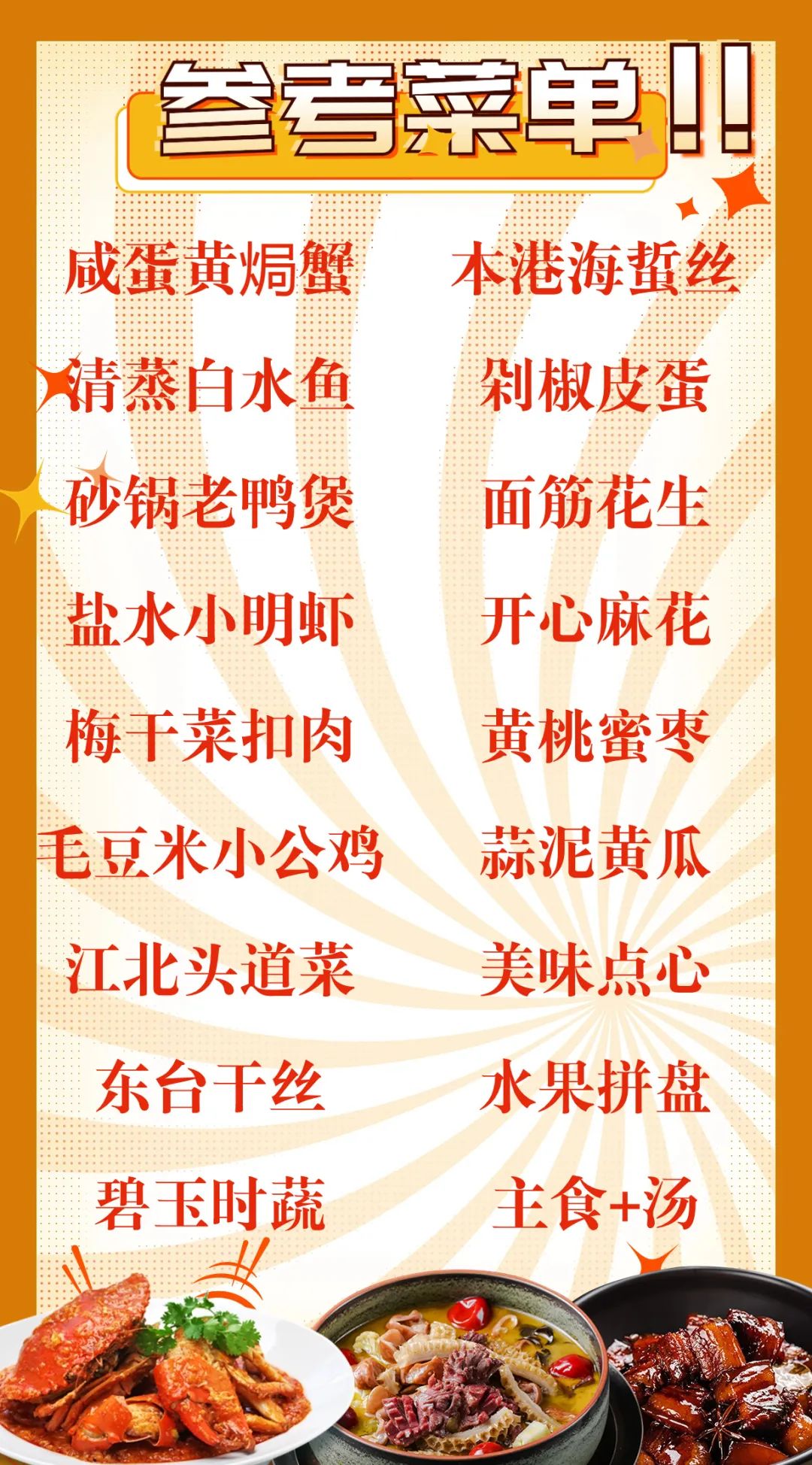 盐城旅游酒店预定_预定盐城酒店旅游多少钱_预定盐城酒店旅游的软件