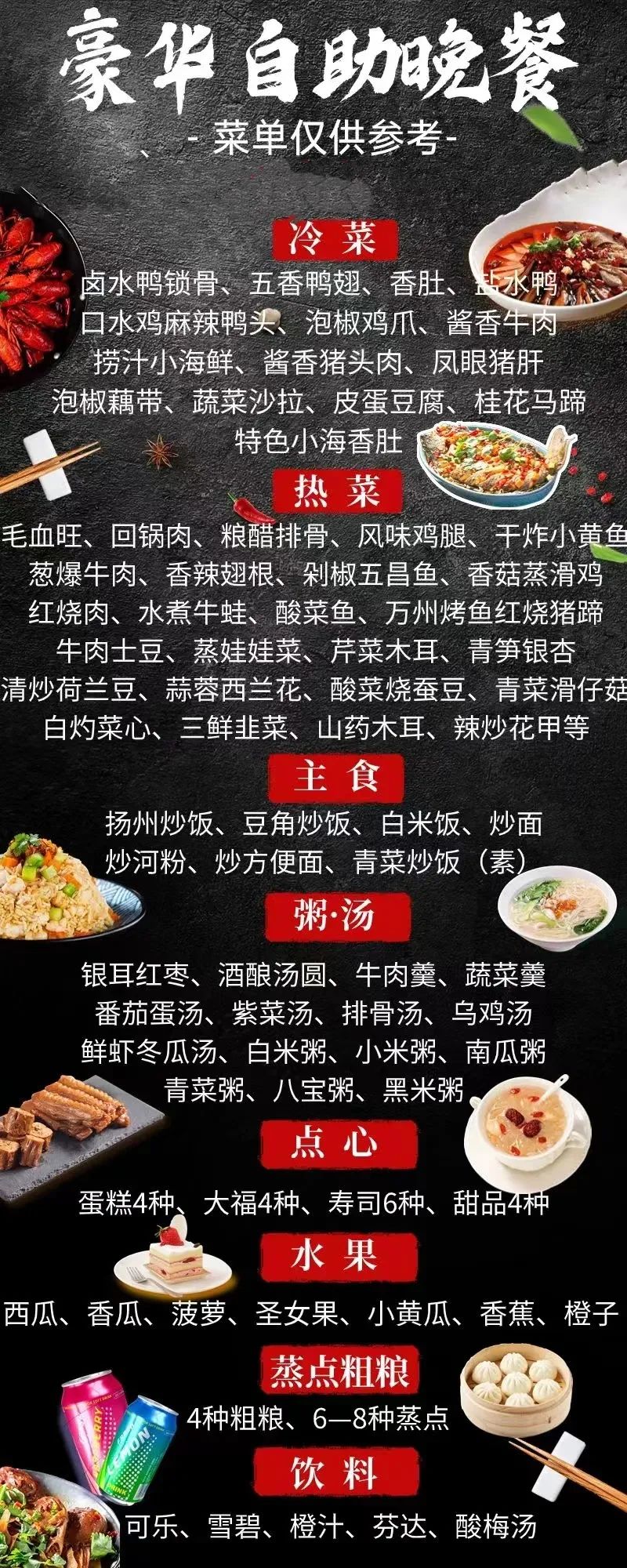 预定盐城酒店旅游的软件_预定盐城酒店旅游多少钱_盐城旅游酒店预定