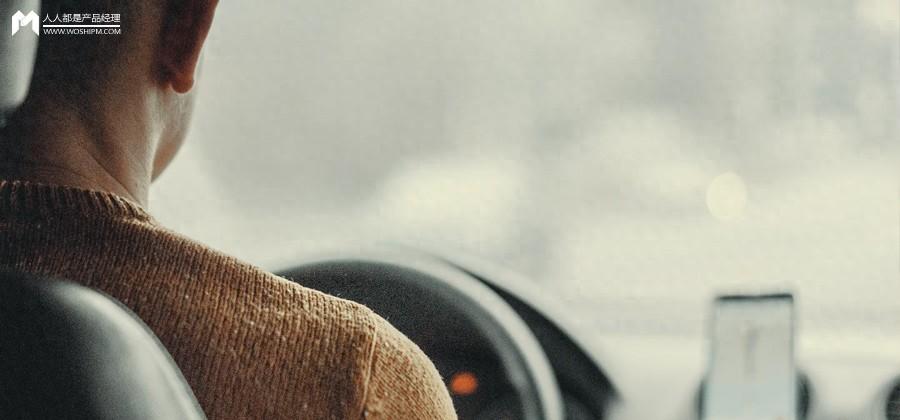 滴滴崩盘，一下子在互联网“出了圈”