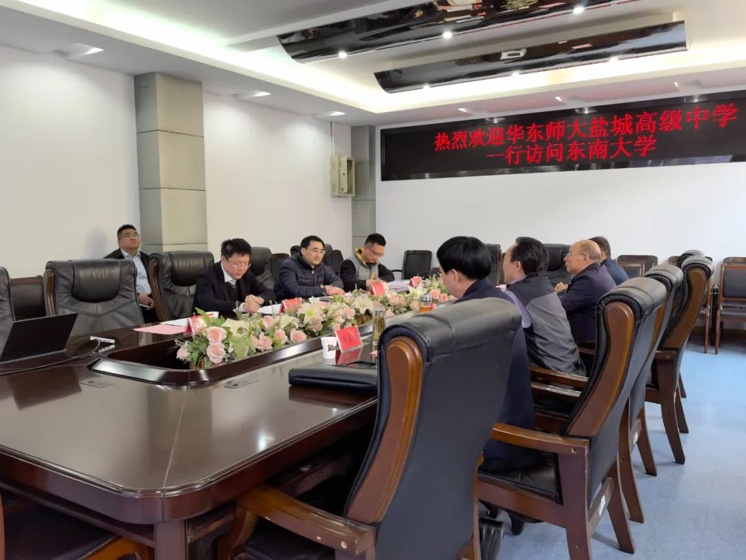 盐城师范教师招聘_盐城市师范学院招聘_盐城高等师范学校招聘