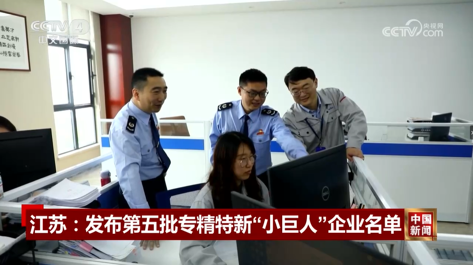 盐城知名企业_盐城的好企业_盐城好的企业