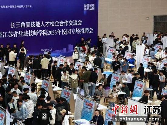 盐城技师学院2020招生电话_盐城技师学院2020招生简章_2023盐城交通技师学院