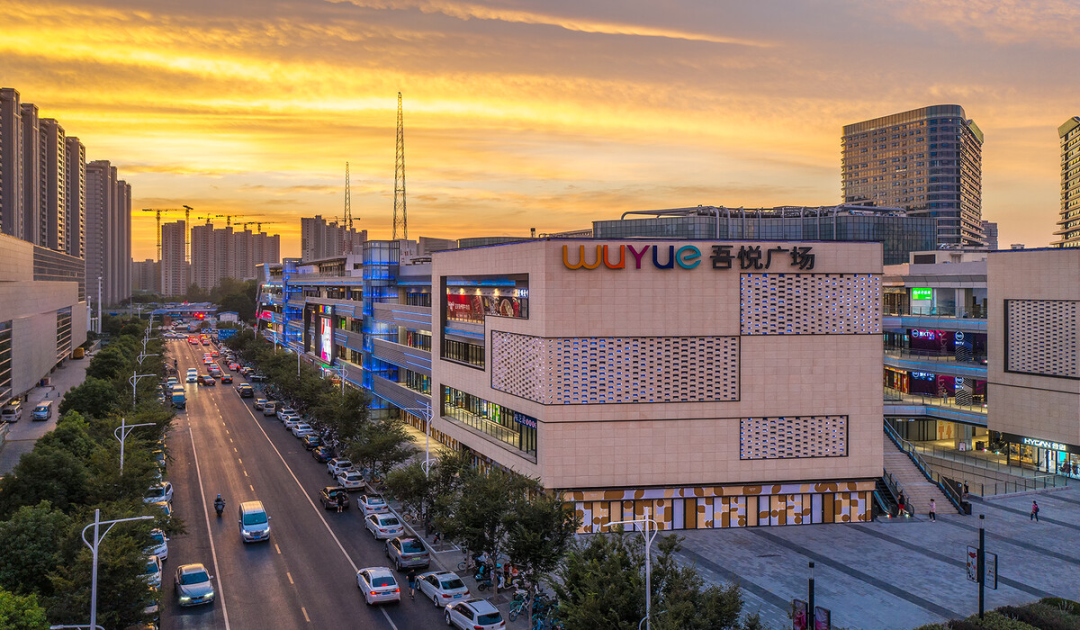 盐城吾悦生活广场_盐城市吾悦广场什么时候开业_江苏省盐城市吾悦广场