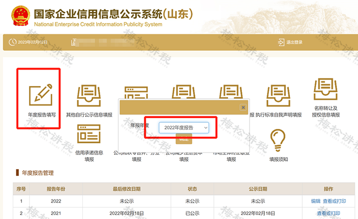 盐城企业名录下载_安徽企业名录下载_四川企业名录下载