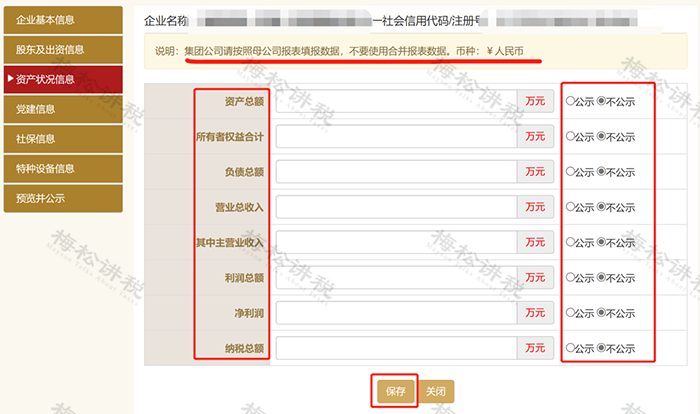 四川企业名录下载_安徽企业名录下载_盐城企业名录下载