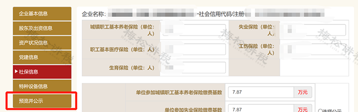 四川企业名录下载_安徽企业名录下载_盐城企业名录下载