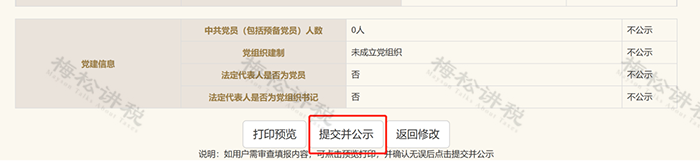盐城企业名录下载_四川企业名录下载_安徽企业名录下载