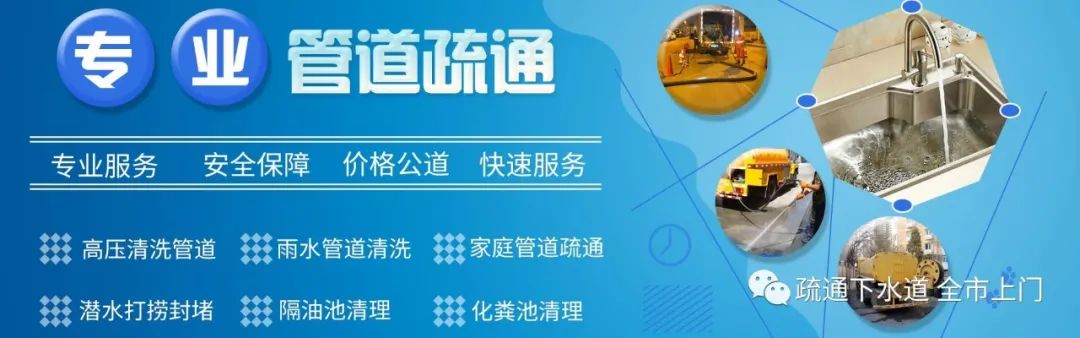 盐城管道疏通高压清洗管道服务公司_盐城管道高压清洗电话_盐城专业管道疏通清运