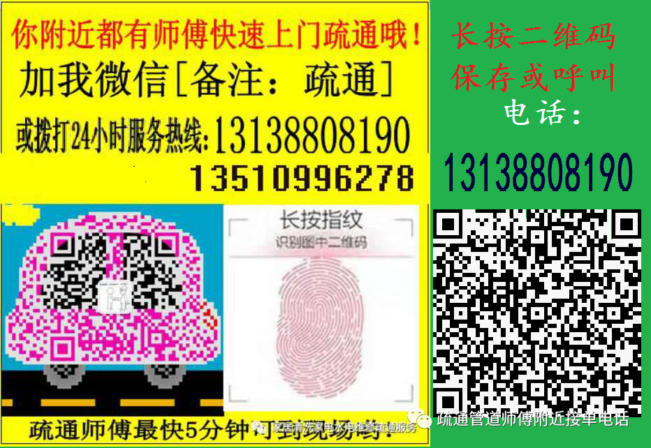 盐城管道高压清洗电话_盐城专业管道疏通清运_盐城管道疏通高压清洗管道服务公司