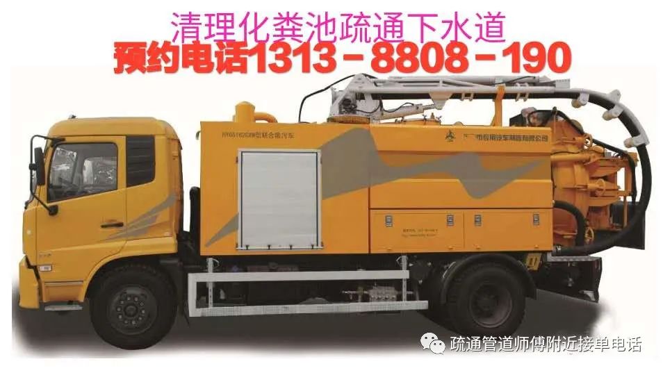 盐城管道高压清洗电话_盐城专业管道疏通清运_盐城管道疏通高压清洗管道服务公司