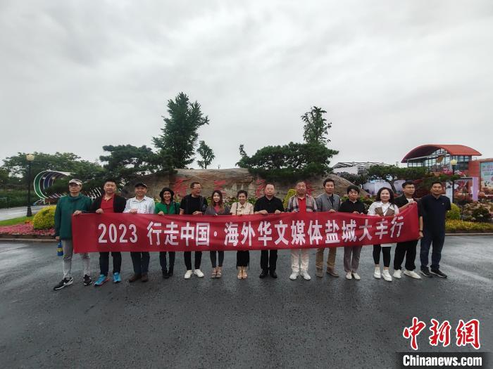 十多家华文媒体走进大丰看麋鹿争霸