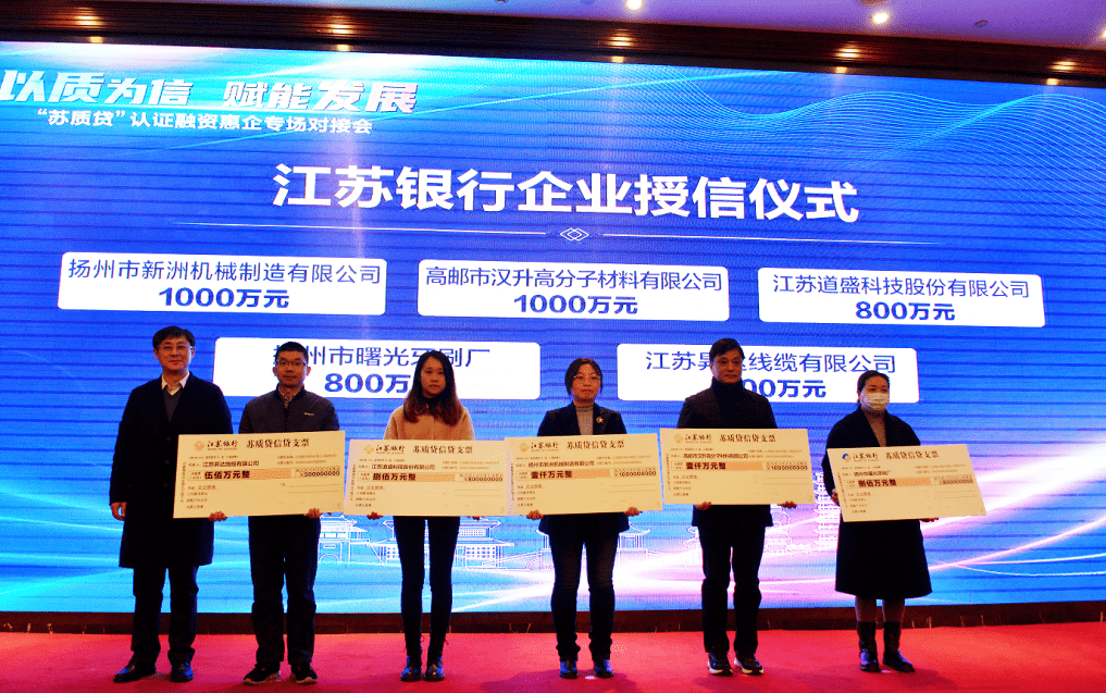 江苏:一企一策助企业解难点通堵点