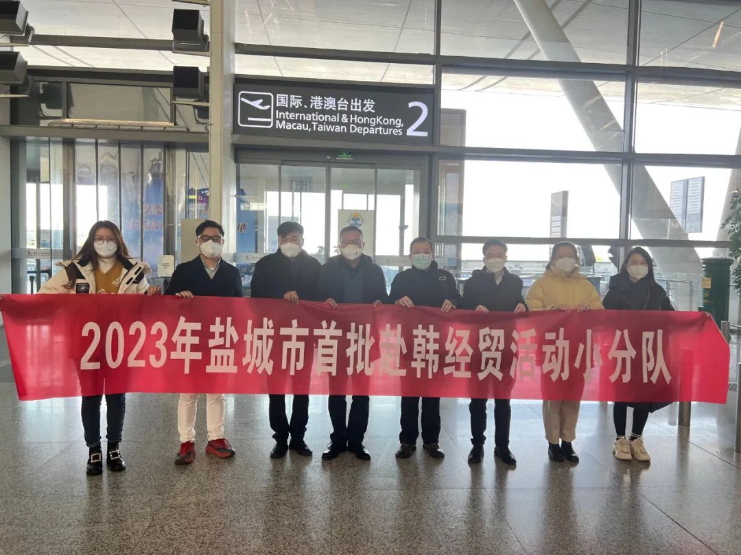 盐城纳税大户有哪些_盐城纳税百强企业排名_2020年盐城企业百强