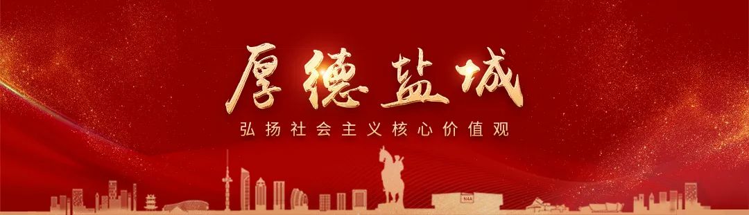 2020年盐城企业百强_盐城纳税百强企业排名_盐城纳税大户有哪些