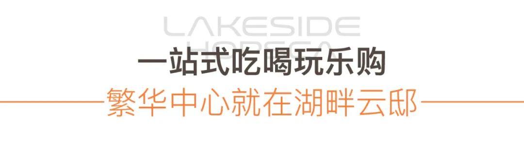 盐城吾悦生活广场_盐城吾悦广场悦家生活超市_盐城吾悦广场楼盘价格