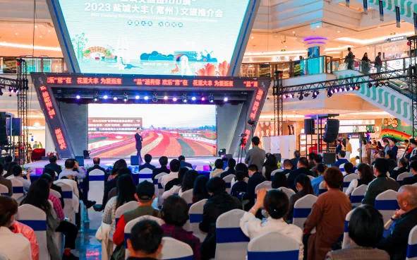 盐城文旅进100城2023盐城大丰（常州）文广旅推介会