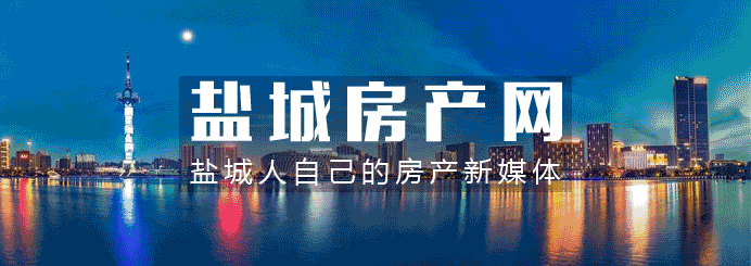 盐城市区7月第3周商品房新增供应2.85万方
