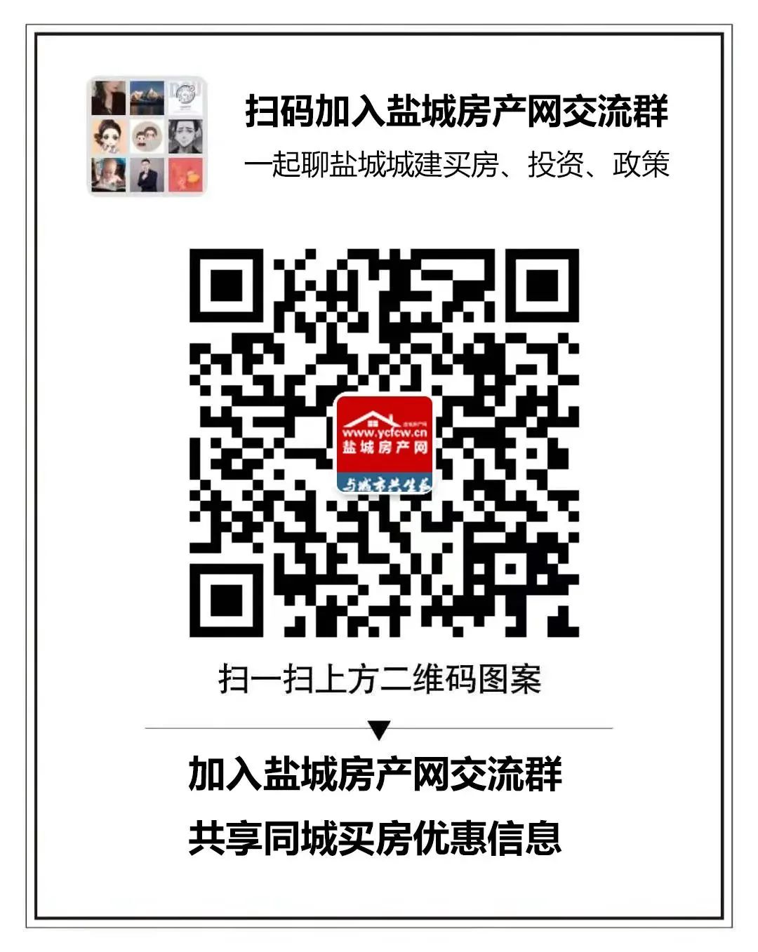 盐城房产网go地图_盐城房产网户型图_盐城房产网楼盘价格