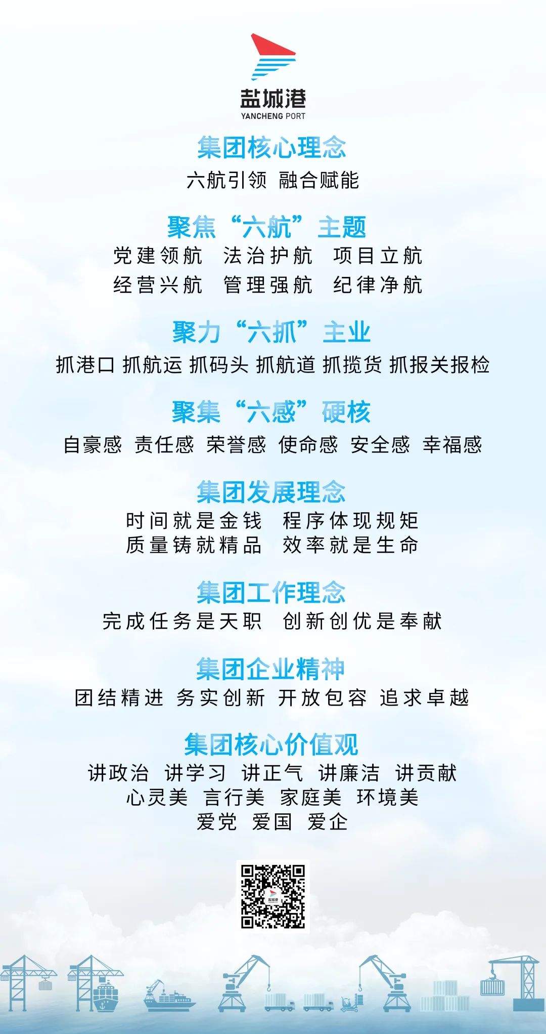盐城十强企业_盐城好的企业_盐城的好企业