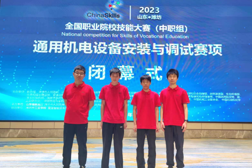 盐城机电分院在哪_盐城 机电_盐城机电专业