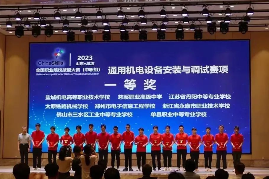 盐城机电专业_盐城机电分院在哪_盐城 机电