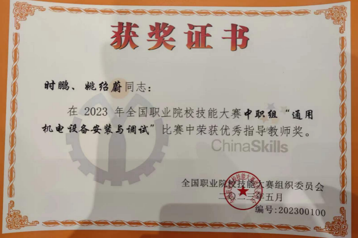 盐城机电专业_盐城机电分院在哪_盐城 机电