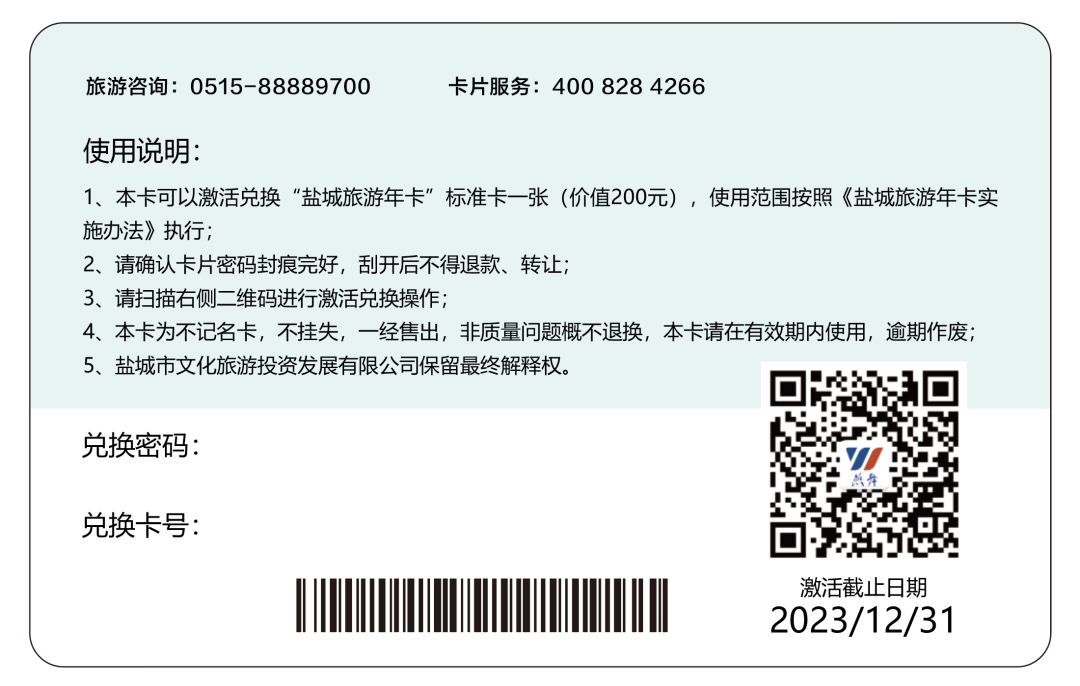 盐城旅游风景区_盐城风光旅游_盐城旅行景点