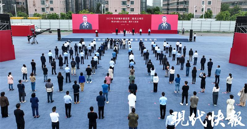 盐城举行2023年城乡建设第二批重点项目暨青年路人才公寓二期开工活动