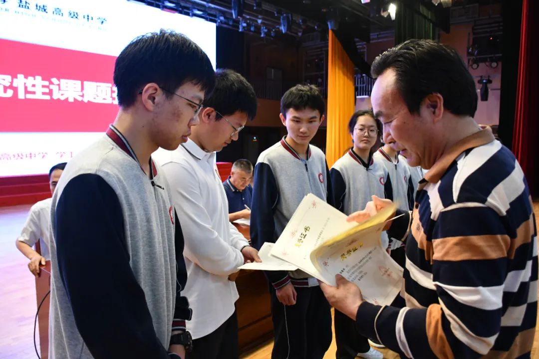 盐城名单高中中学老师公示_盐城中学高中老师名单_盐城中学教师名单