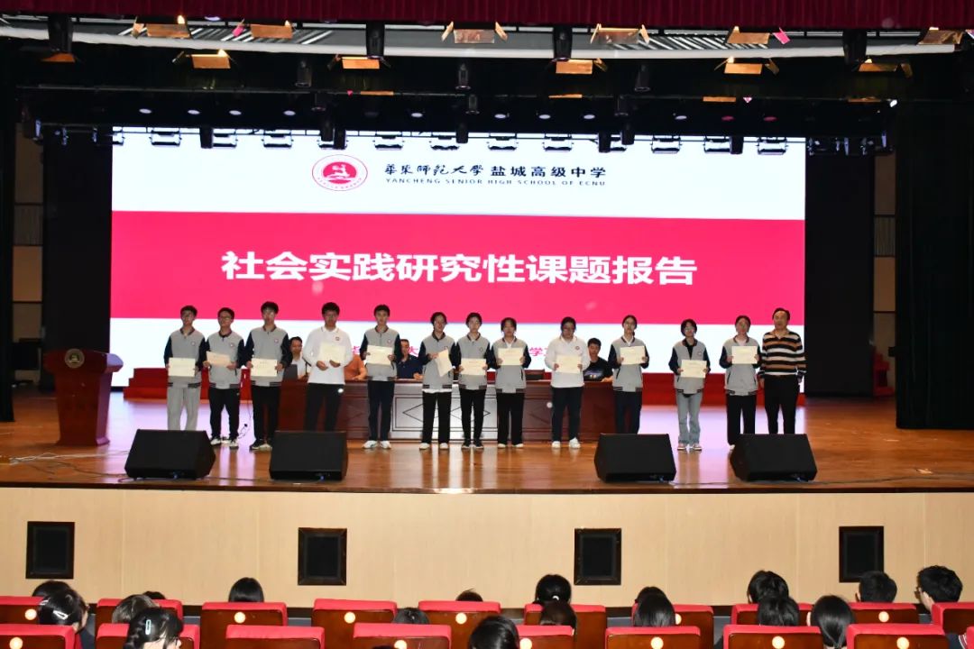 盐城名单高中中学老师公示_盐城中学教师名单_盐城中学高中老师名单