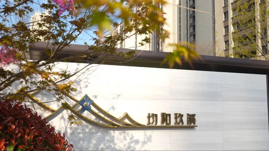 近享繁华之利，为城东生活焕新美好篇章