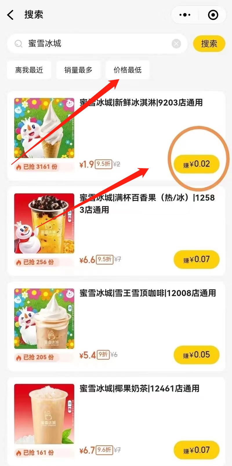 盐城美团电话_美团网团购盐城_盐城美团客服电话是多少哈