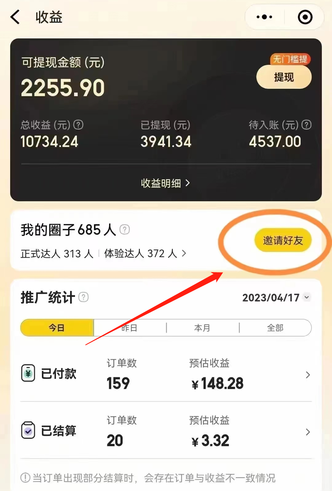 美团网团购盐城_盐城美团客服电话是多少哈_盐城美团电话