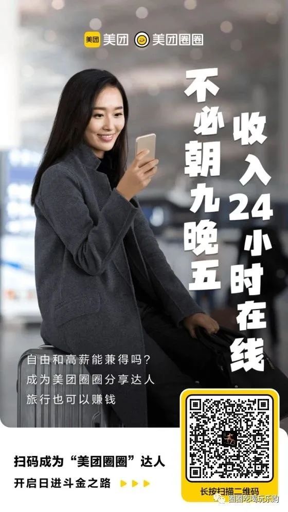 盐城美团电话_盐城今日团购_美团网团购盐城