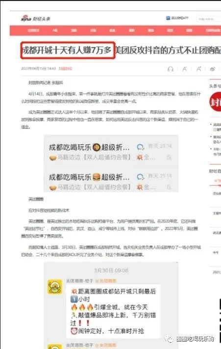 即将全国开城也有全国通用门店可买（华莱士​）