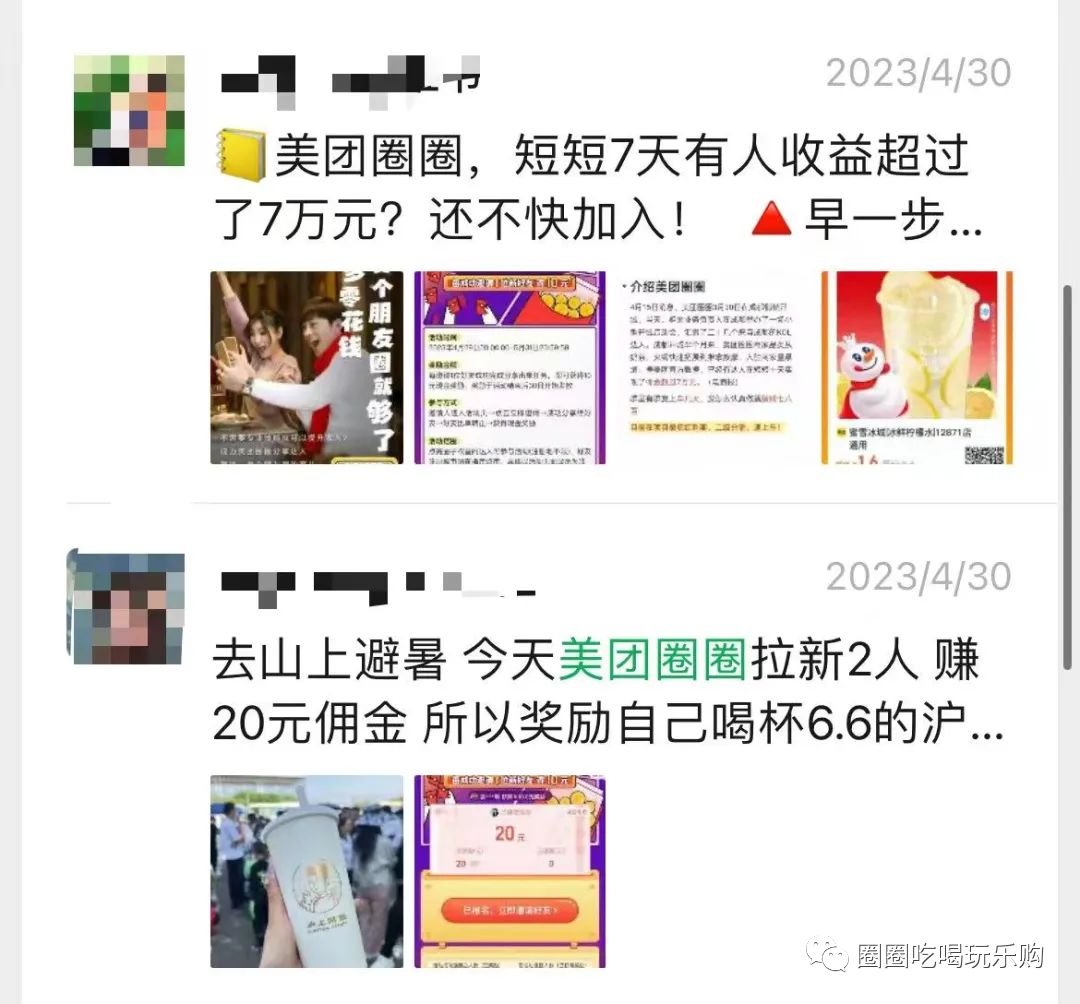 盐城美团客服电话是多少哈_盐城美团外卖电话_美团网团购盐城