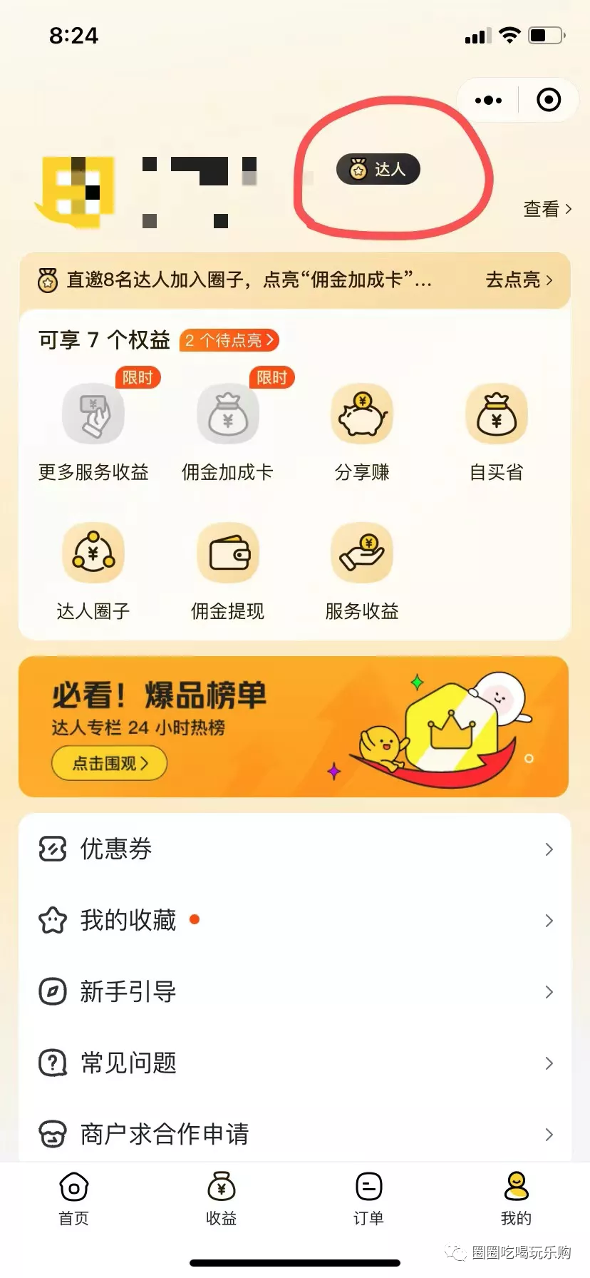 盐城美团外卖电话_盐城美团客服电话是多少哈_美团网团购盐城