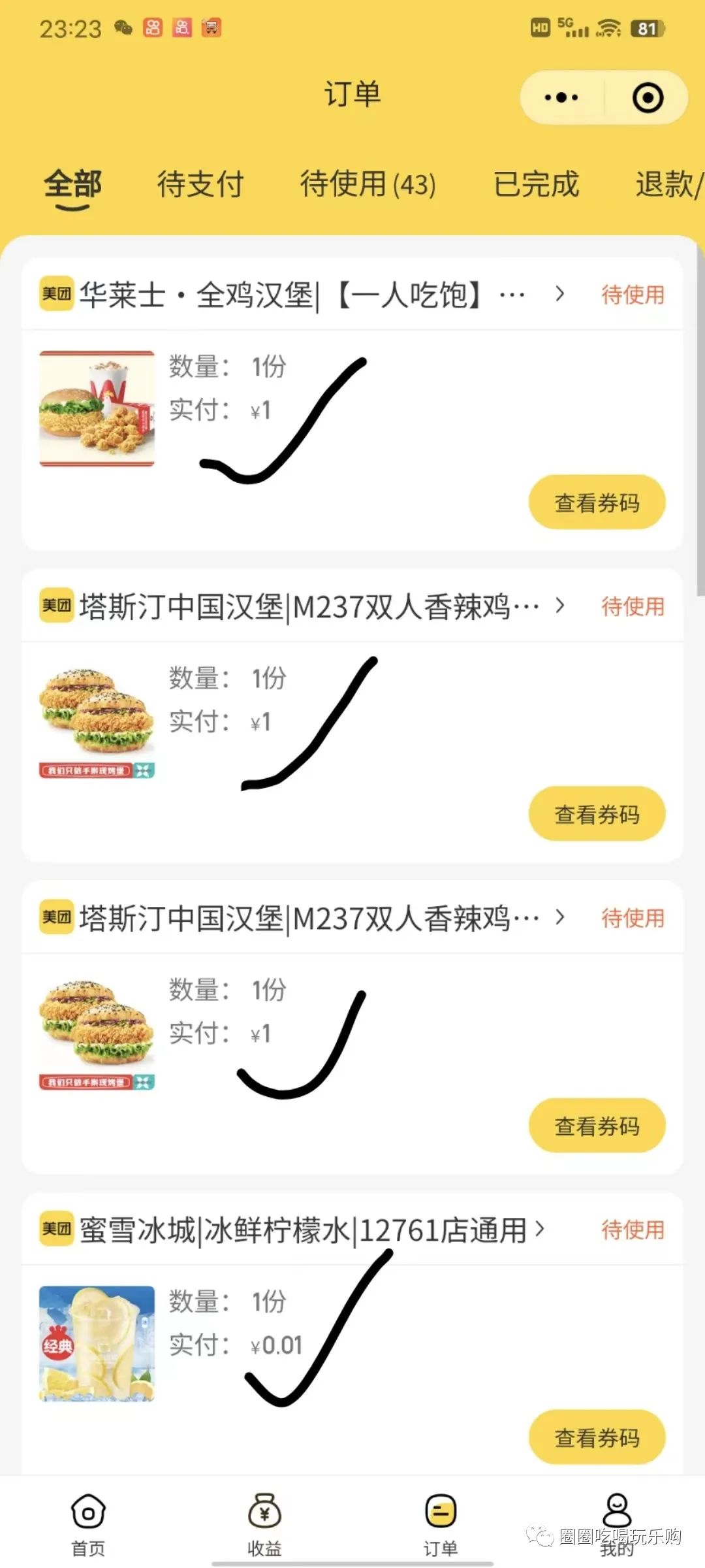 盐城美团外卖电话_美团网团购盐城_盐城美团客服电话是多少哈