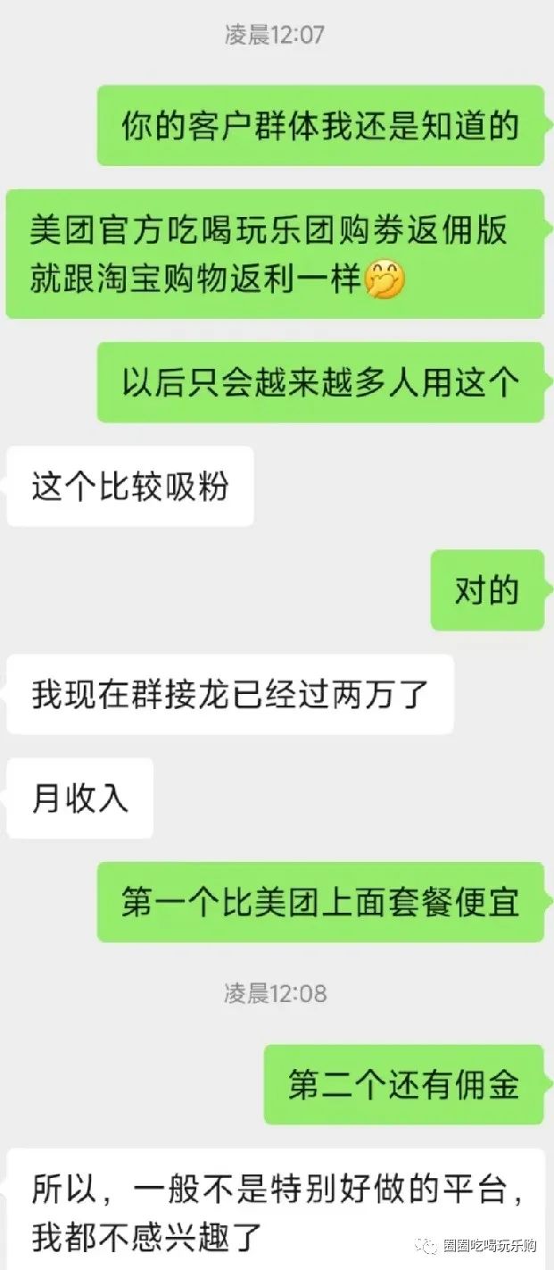 美团网团购盐城_盐城美团外卖电话_盐城美团客服电话是多少哈