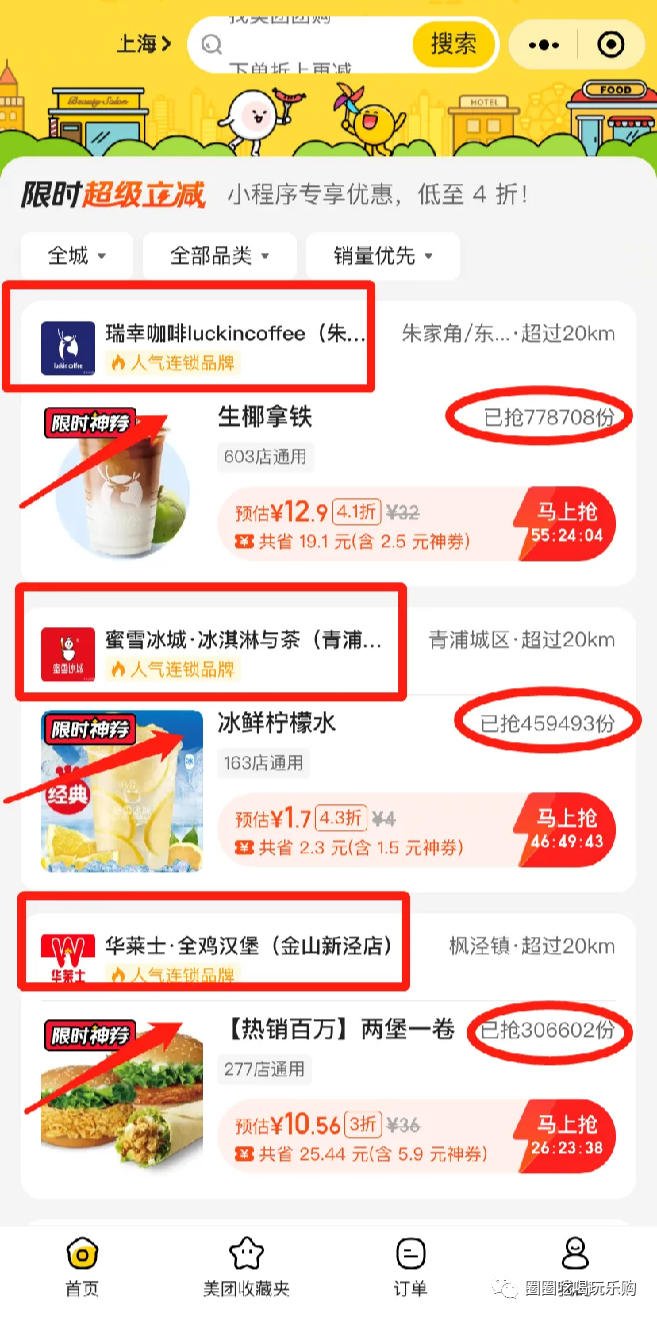 盐城美团客服电话是多少哈_盐城美团外卖电话_美团网团购盐城