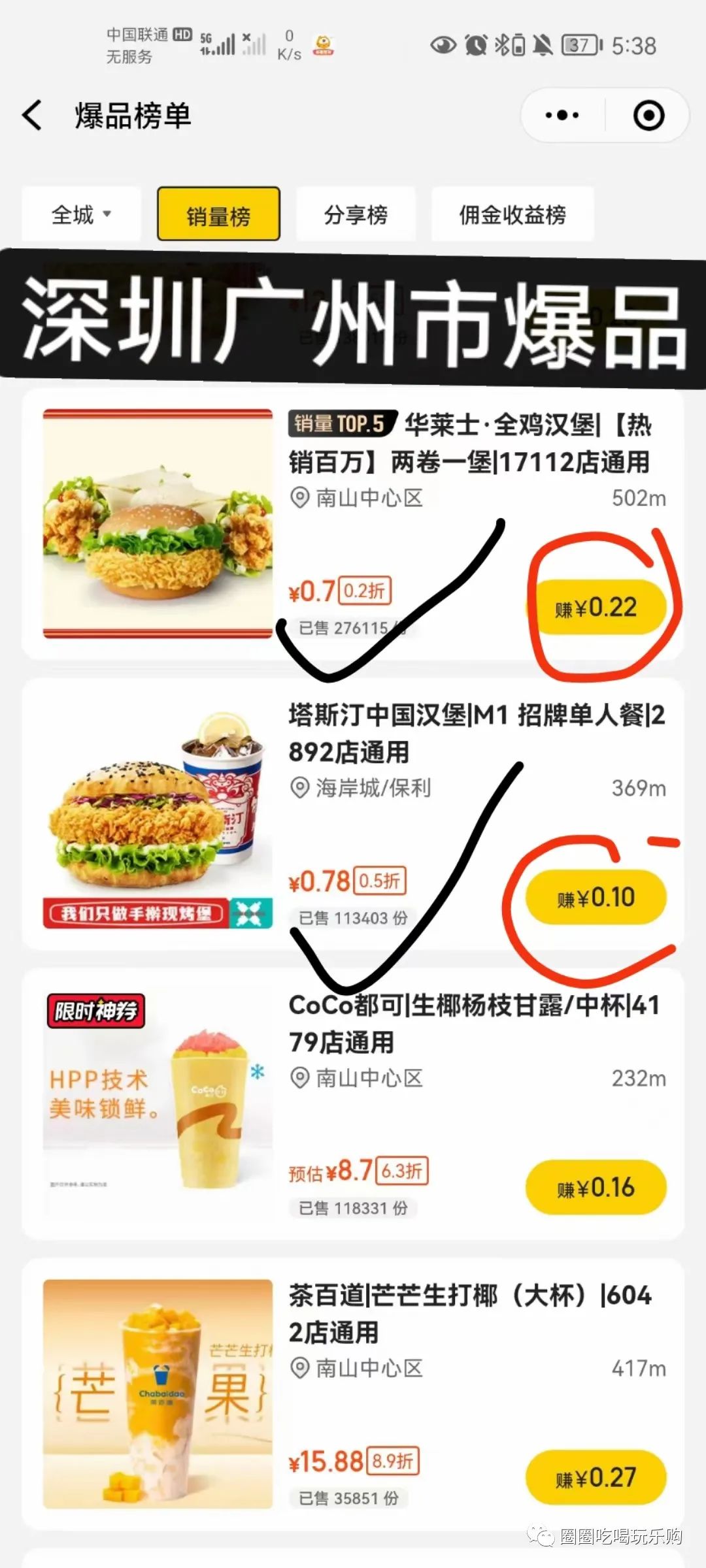 盐城美团客服电话是多少哈_美团网团购盐城_盐城美团外卖电话